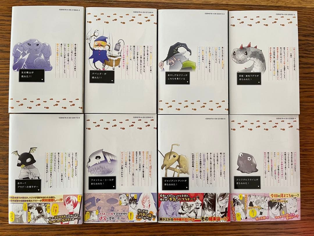 29歳独身中堅冒険者の日常　全巻セット1〜20巻