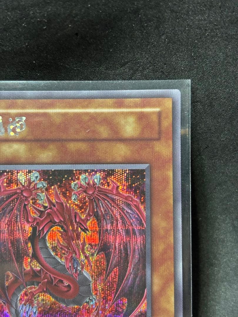 神炎皇ウリア　エノク語　幻魔　シークレットレア