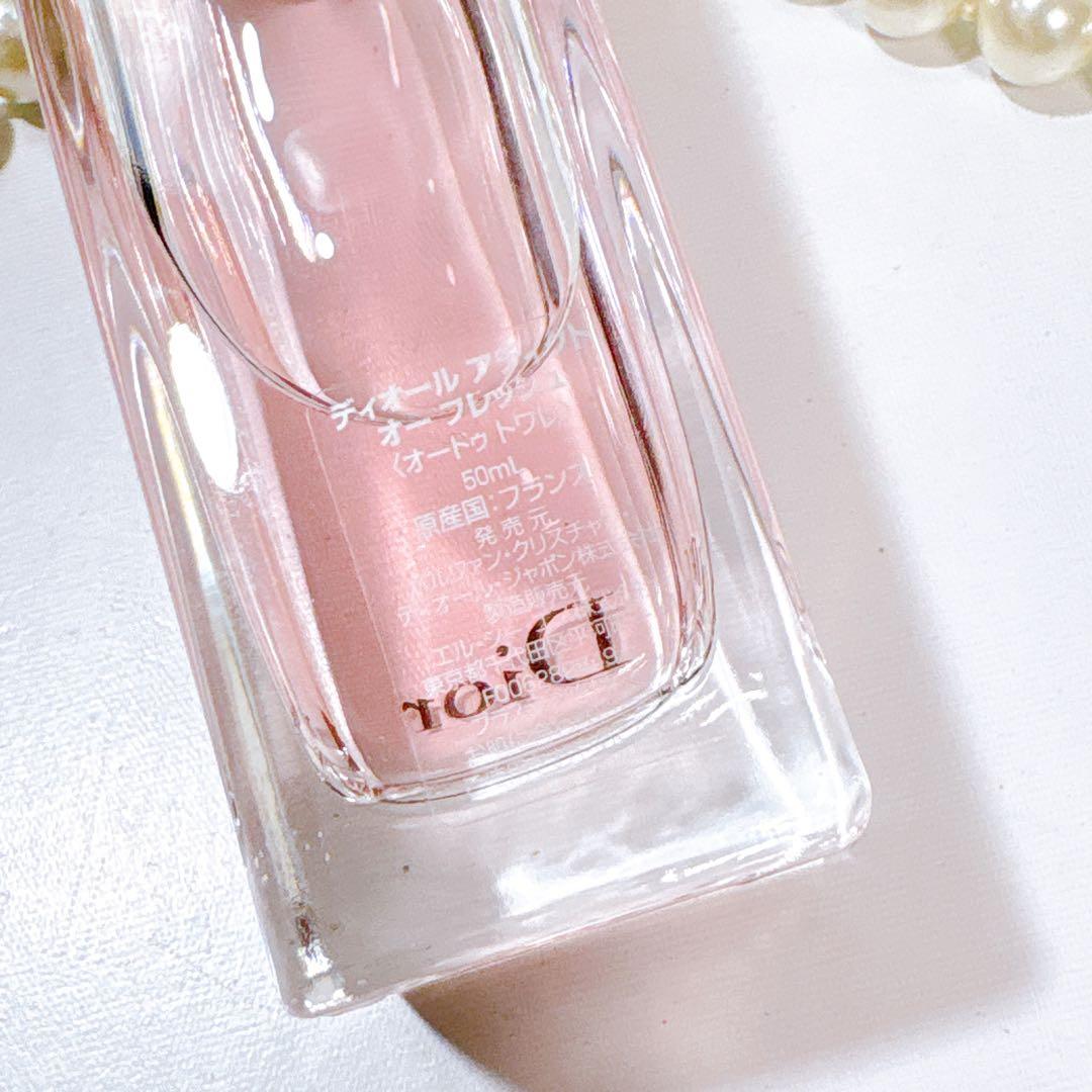 【国内正規品】DIOR ADDICT EAU FRAICHE 50ml