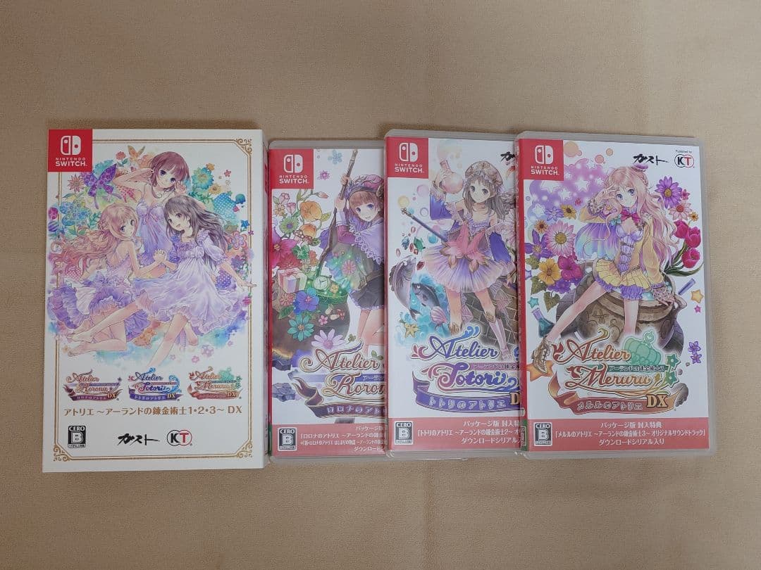 アトリエ 〜アーランドの錬金術師１·２·３〜 DX Switch版