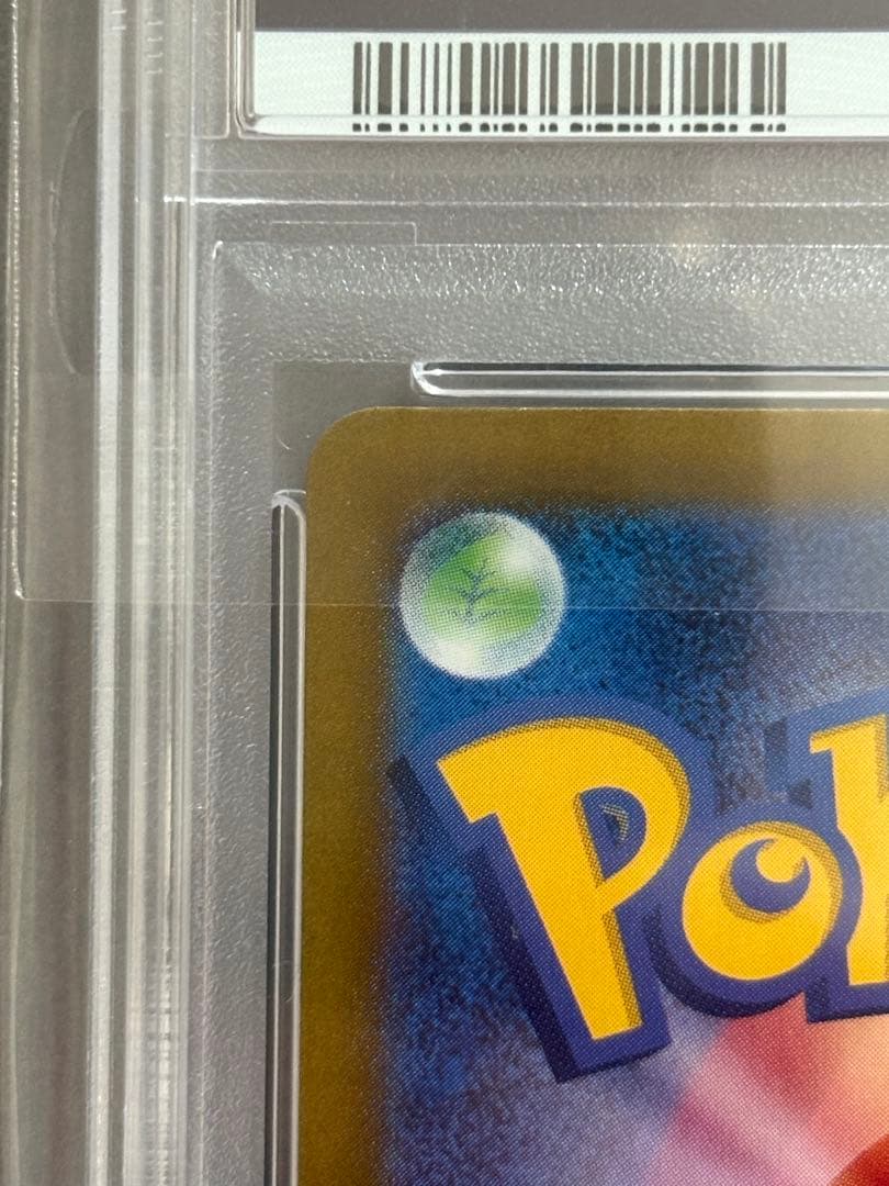 【ぴん】【即購入◎】【PSA10】メイ SR ドリームリーグ