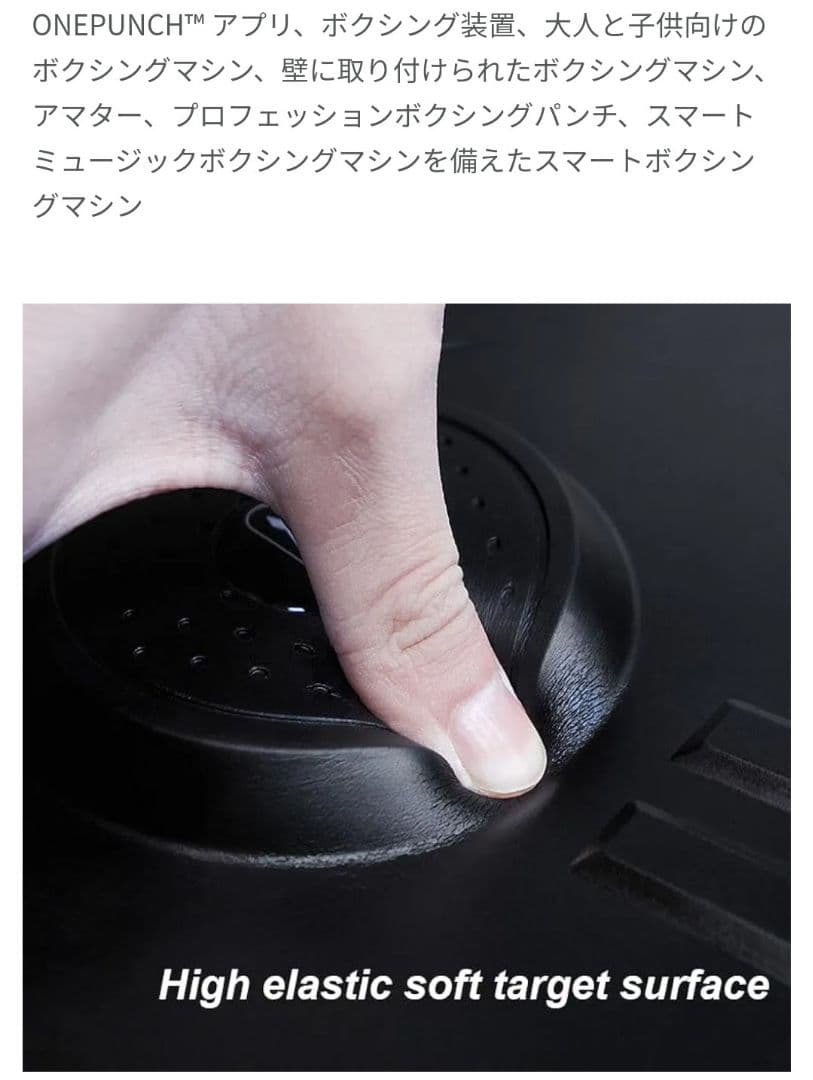 音楽ボクシングマシン ミュージック パンチングマシン