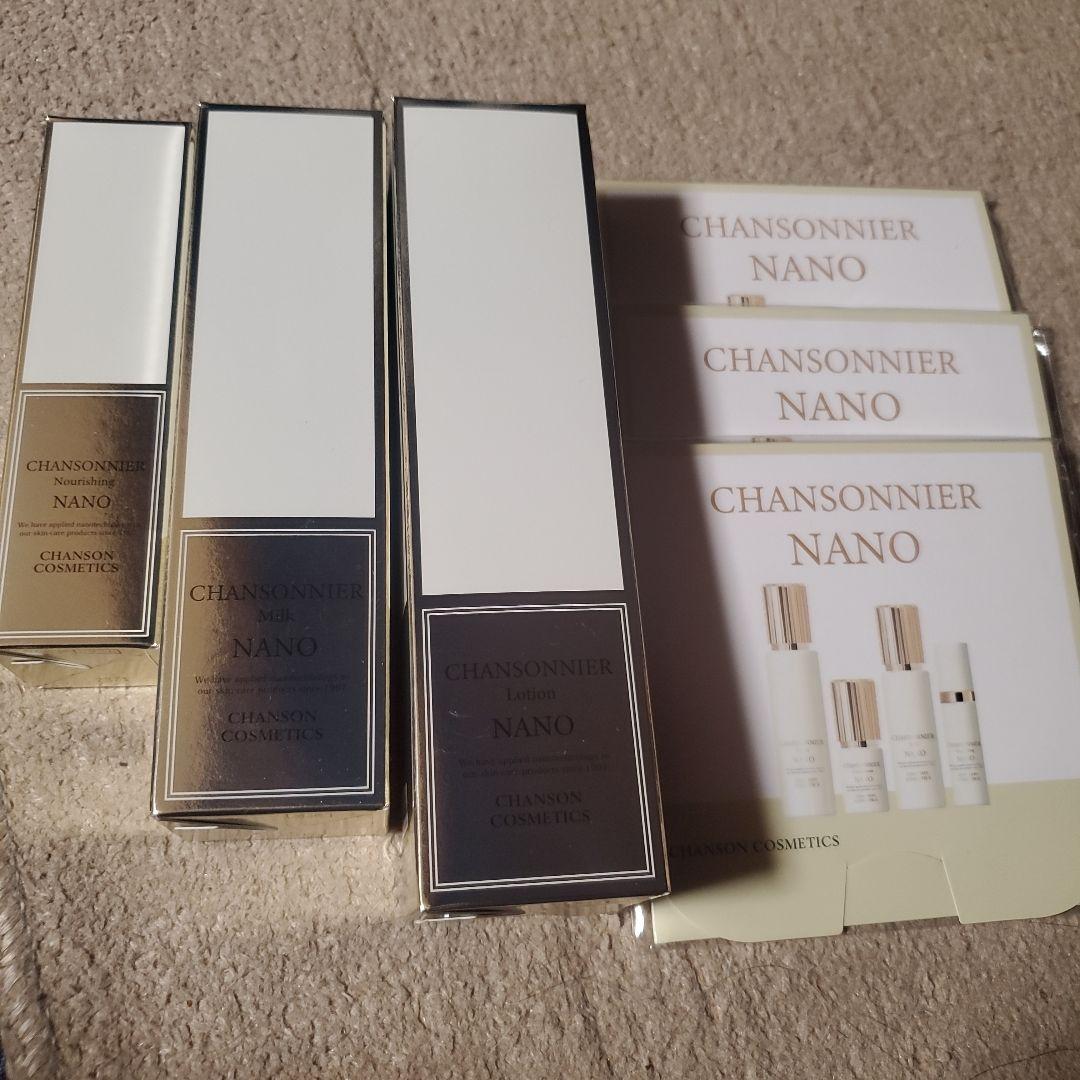 シャンソニエ・セルキスクレンジング セット