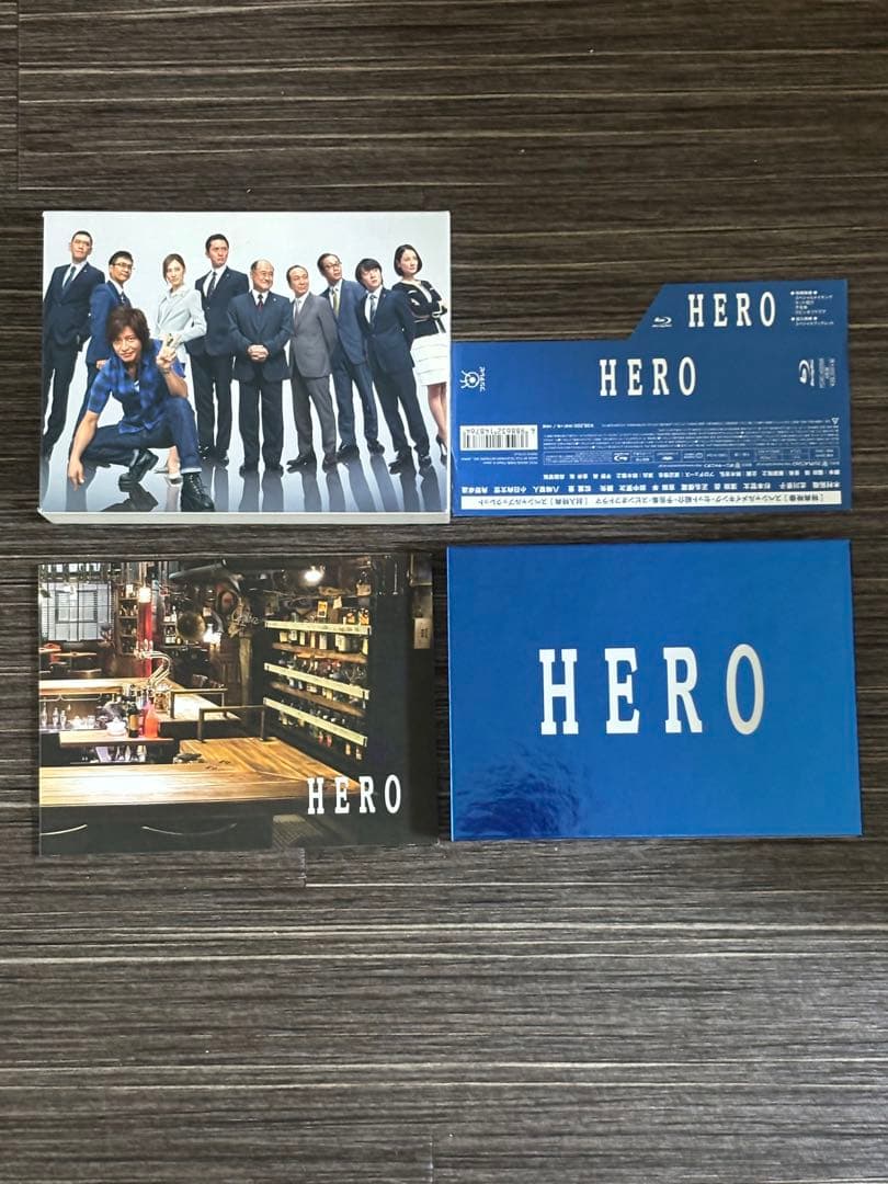 HERO Blu-ray BOX〈4枚組〉