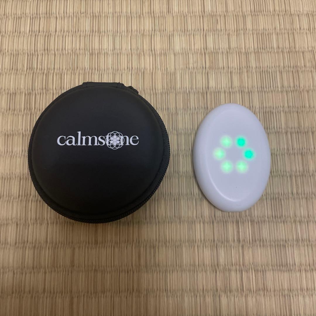 【心身状態を可視化】カームストーン　（マインドフルネス・ガジェット）