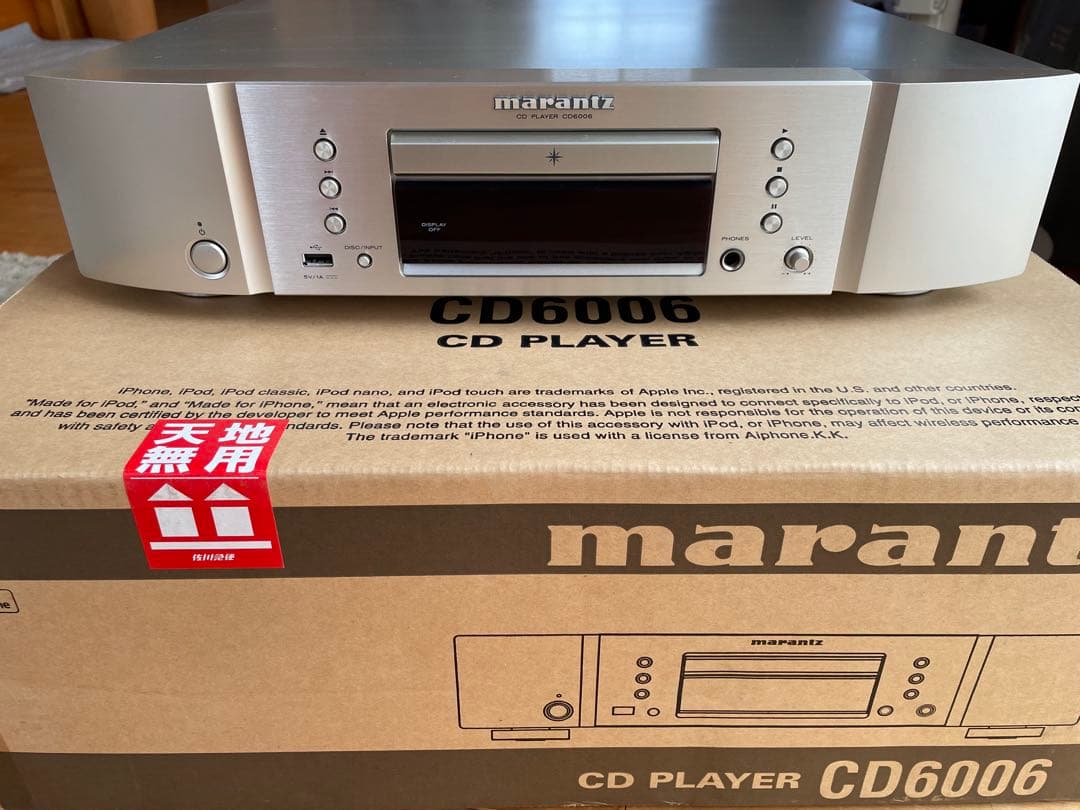 marantz マランツ アンプPM6006&CDプレイヤーCD6006
