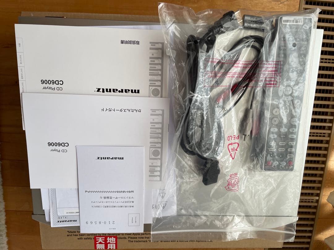 marantz マランツ アンプPM6006&CDプレイヤーCD6006