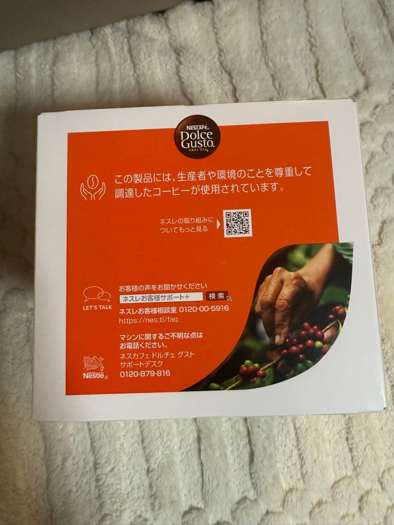 ネスカフェ ドルチェ グスト 専用カプセル レギュラーブレンド 30P 12箱