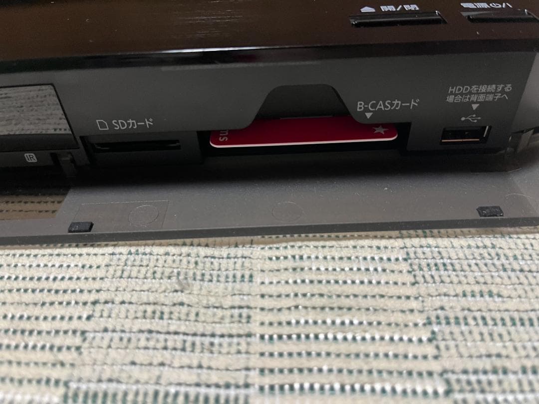 ちょきりん 専用 Panasonic DMR-BRZ2000