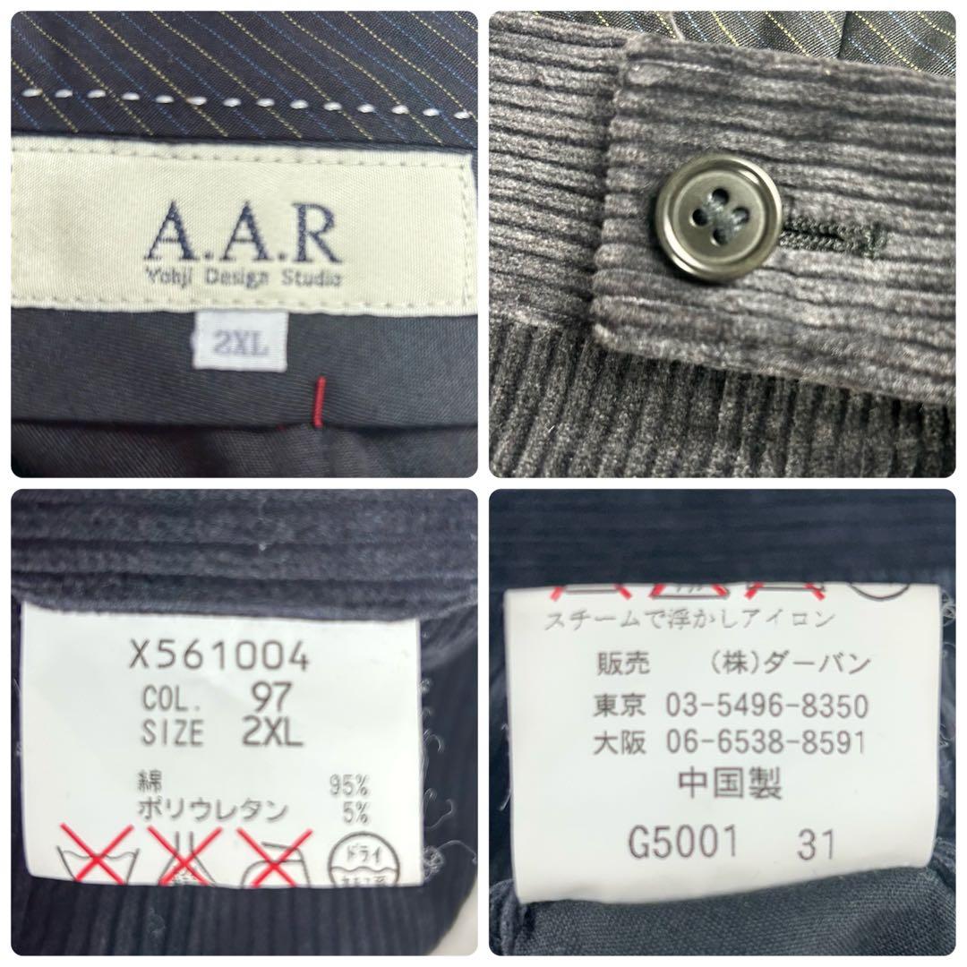 希少3L✨ Yohji Yamamoto コーデュロイパンツ ゆるめシルエット