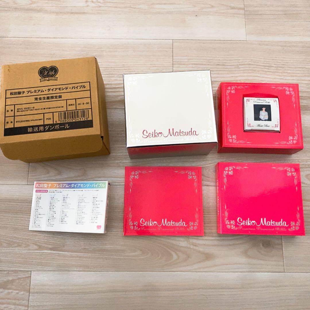 松田聖子 プレミアム・ダイアモンド・バイブル　30周年記念 ベストアルバム