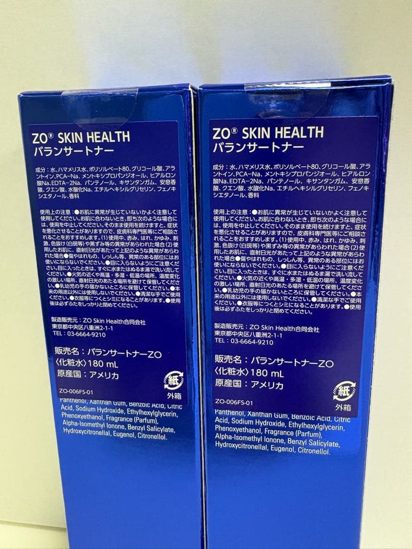 chloeゼオスキン新品 バランサートナー２本、RCクリーム１個