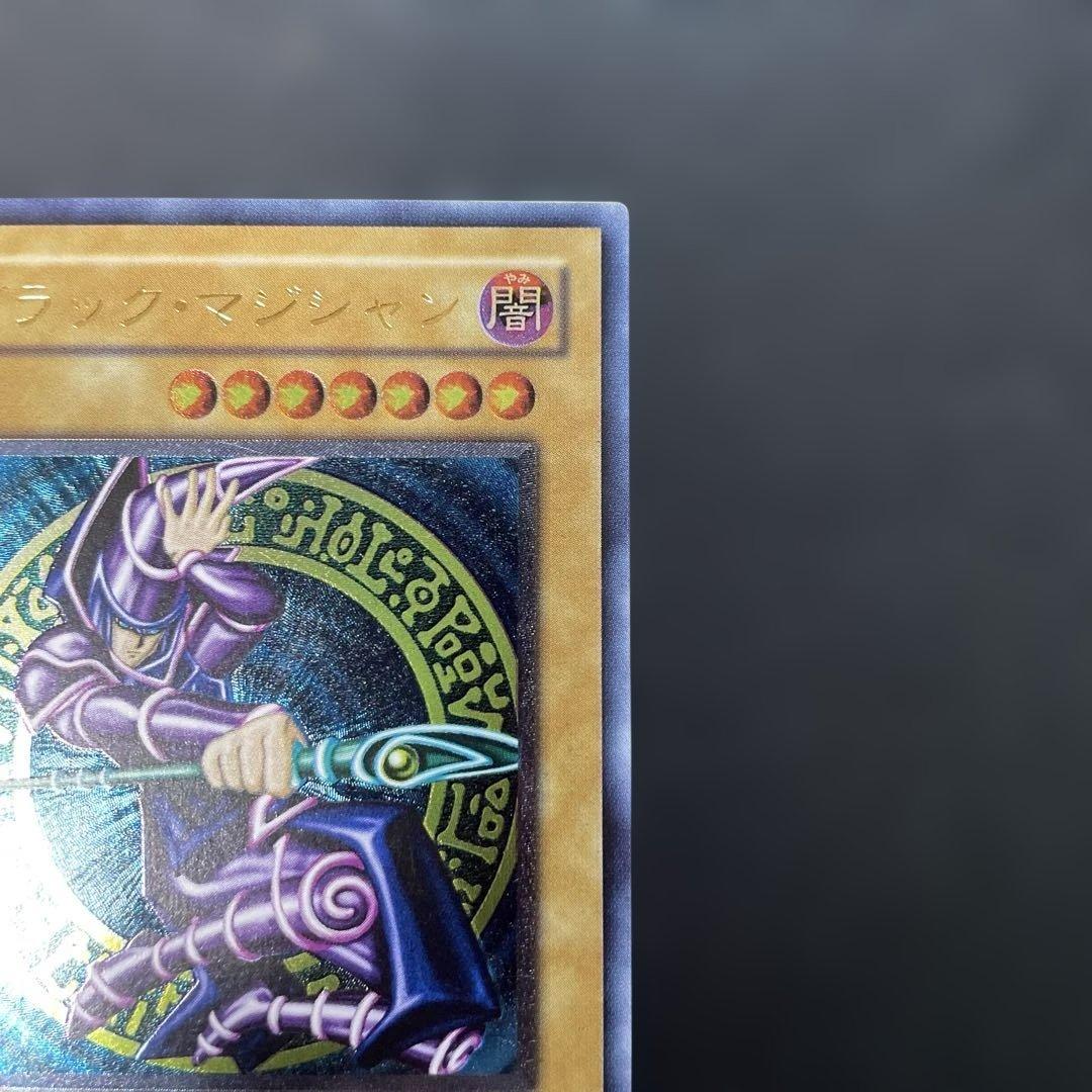 遊戯王2期　ブラック・マジシャン レリーフ　LN-53 2u