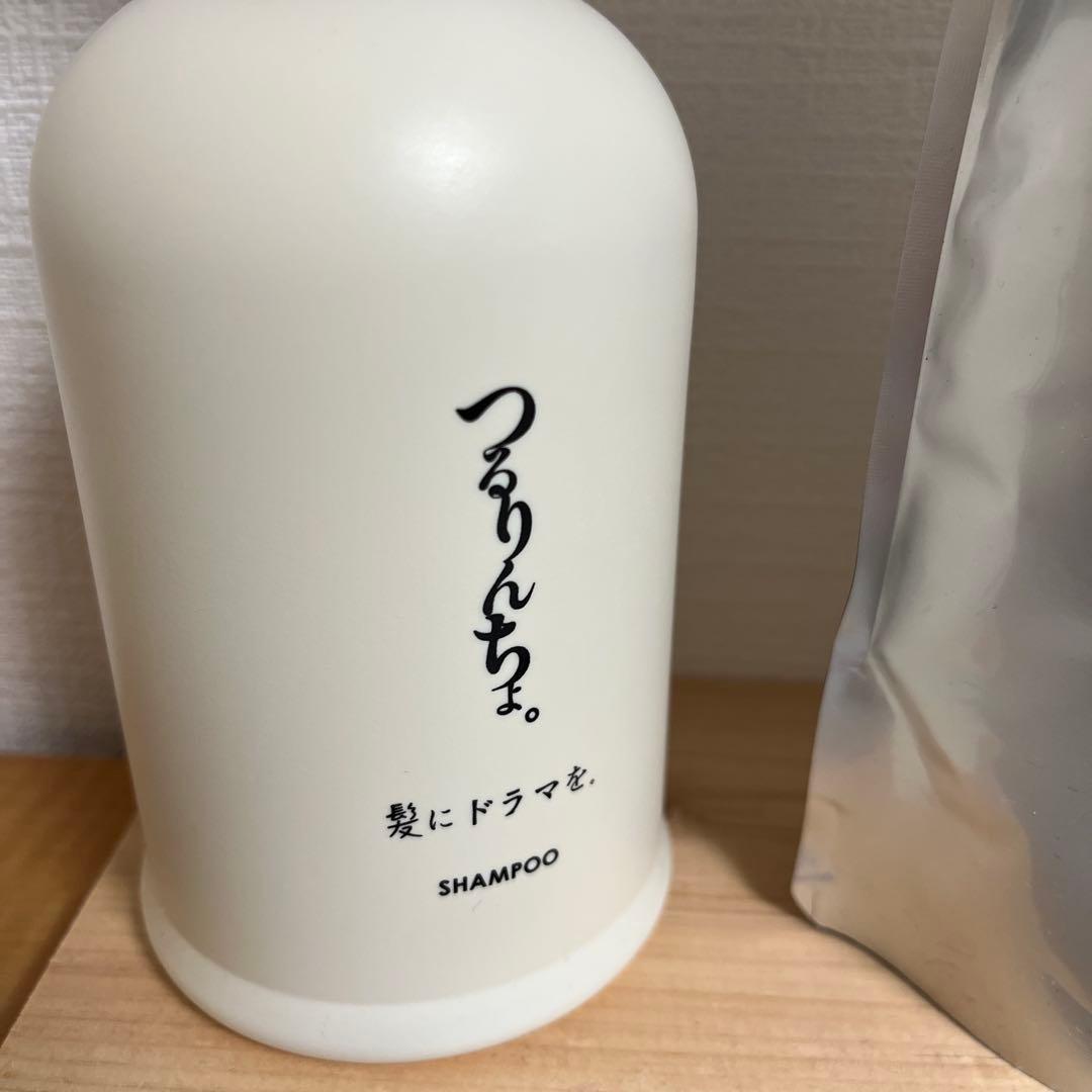 つるりんちょ。シャンプー ボトル　詰め替えセット