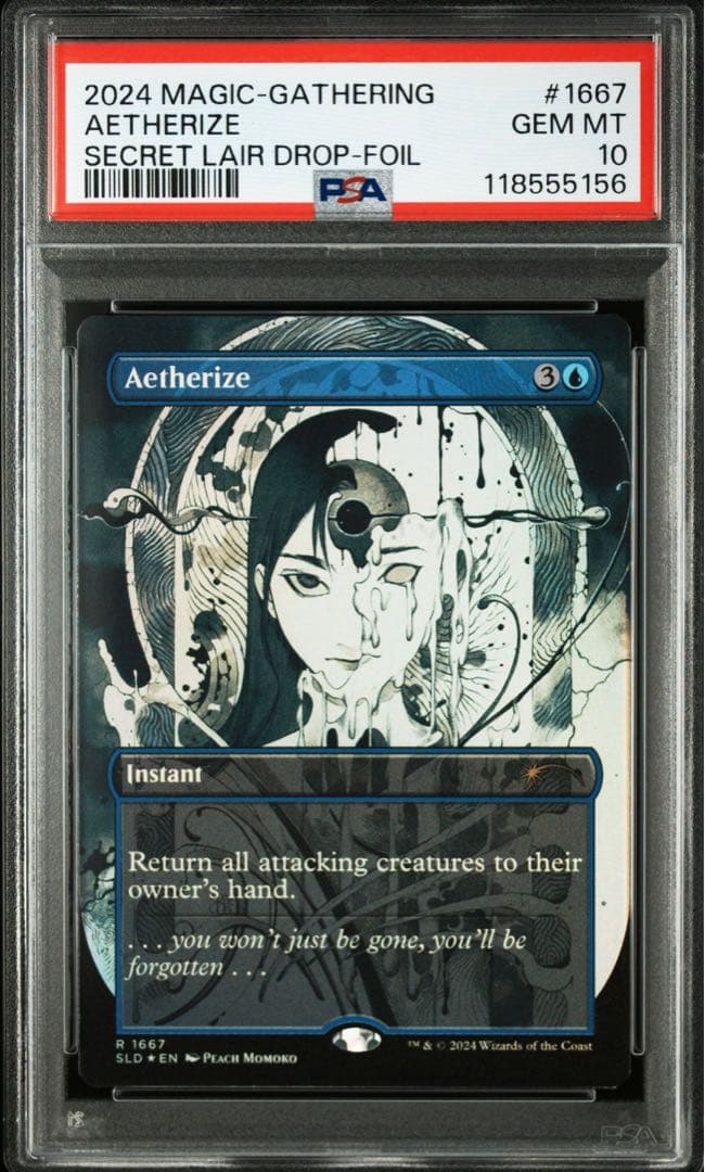 MTG 霊気化/Aetherize foil PSA10