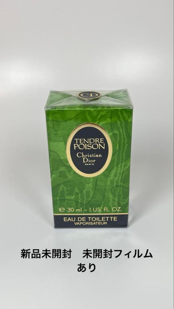 新品未開封　Dior ディオール　タンドゥル　プワゾン　オードトワレ