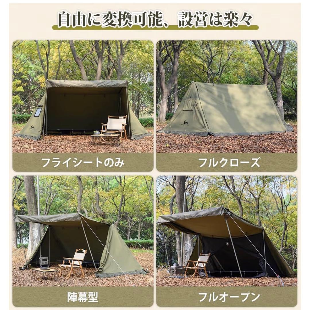 TOMOUNT パップテント TC軍幕 ソロテント