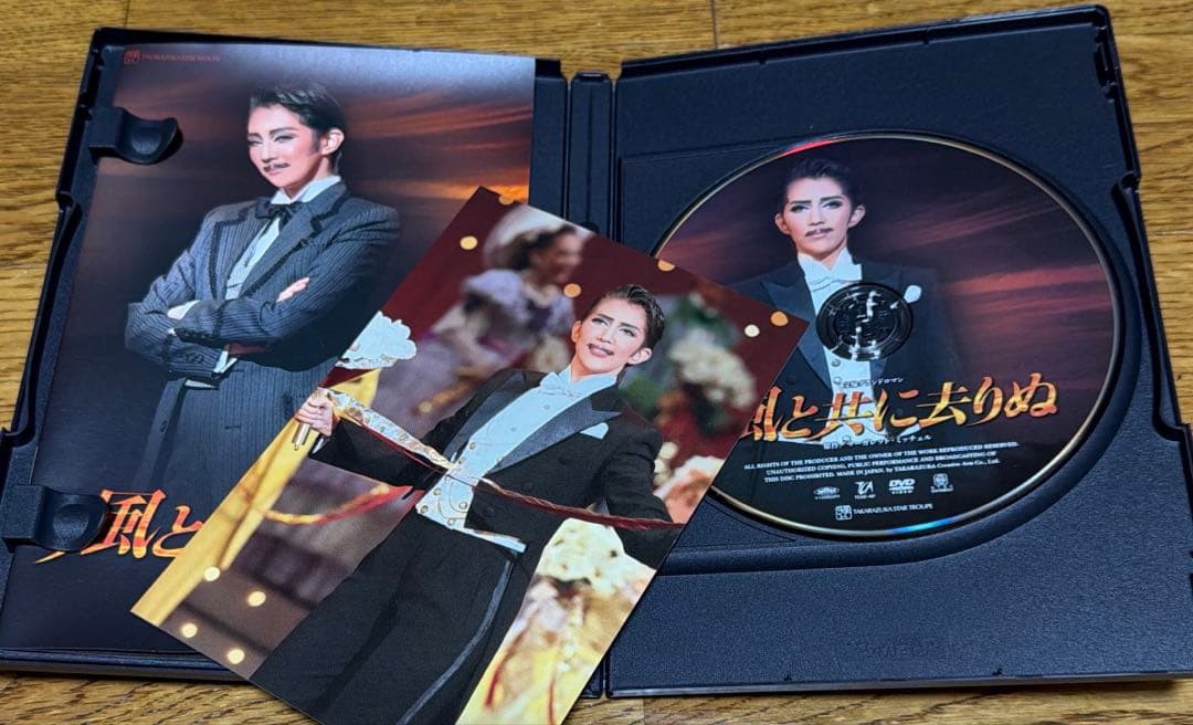 星組 全国ツアー公演 宝塚グランドロマン 風と共に去りぬ　紅ゆずる　礼真琴