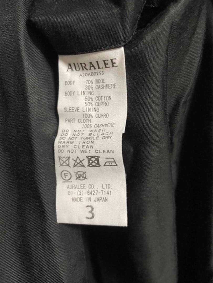 AURALEE スタイリスト私物 チャイナジャケット カシミア