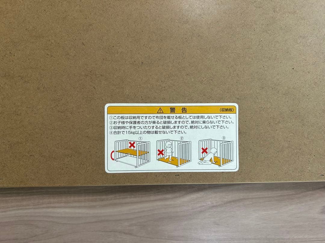 KATOJI ベビーベッド ホワイト 下段収納付き 手渡し 可