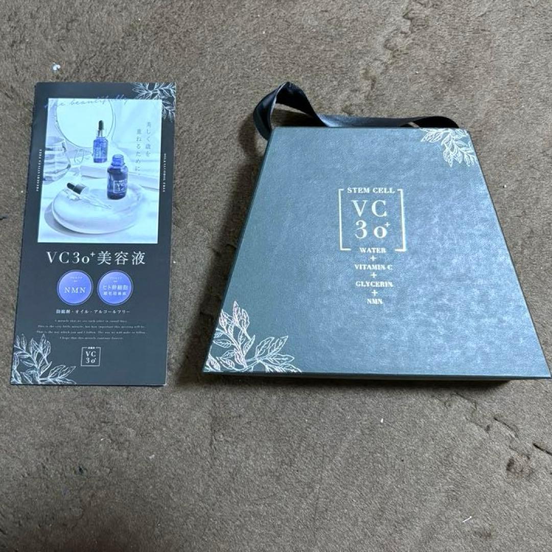 VC30プラス美容液 30ml ヴィーヴォ vivo 新品