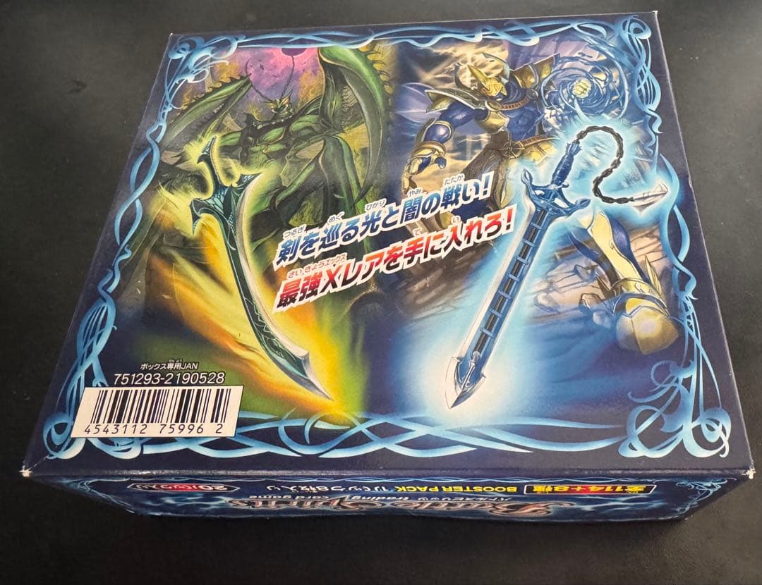 バトルスピリッツ　剣刃編　聖剣時代　ボックス　テープ付き　未開封　絶版