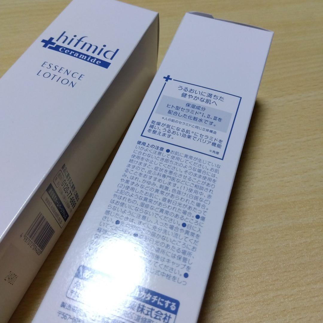 ヒフミド　エッセンスローション　180ml 保湿化粧水　敏感肌