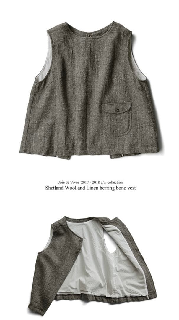 ベリースタイル Joie de Vivreウールリネンヘリンボーンベスト