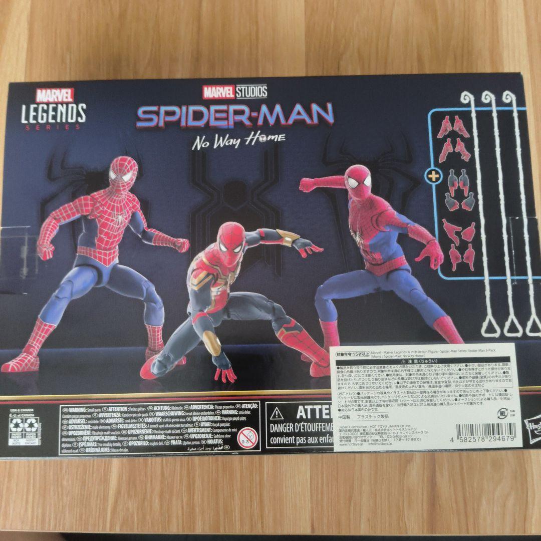 フィギュア　スパイダーマンシリーズ 3パックスパイダーマン：ノー・ウェイ・ホーム