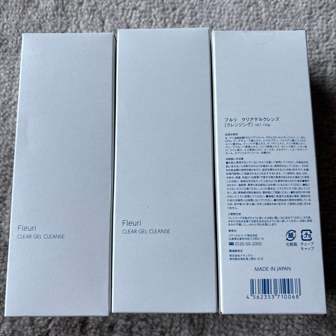 クレンジング・メイク落とし Fleuri CLEAR GEL CLEANSE 150g
