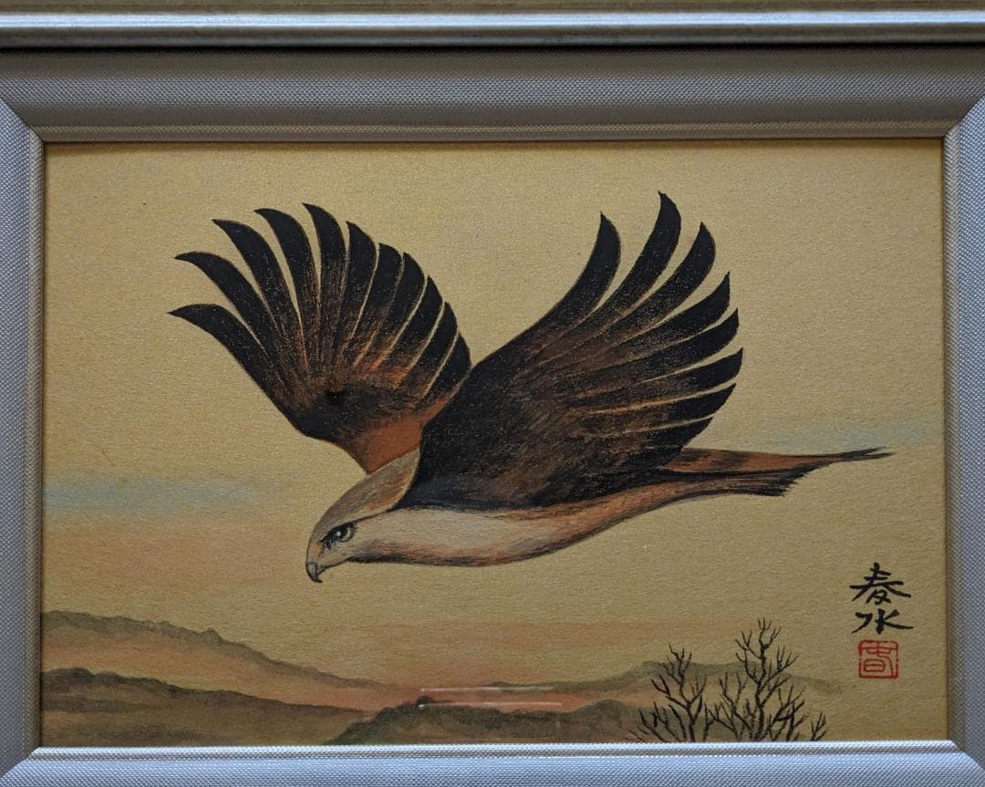 日本画　赤井春水 作　飛翔(のすり)　絵画