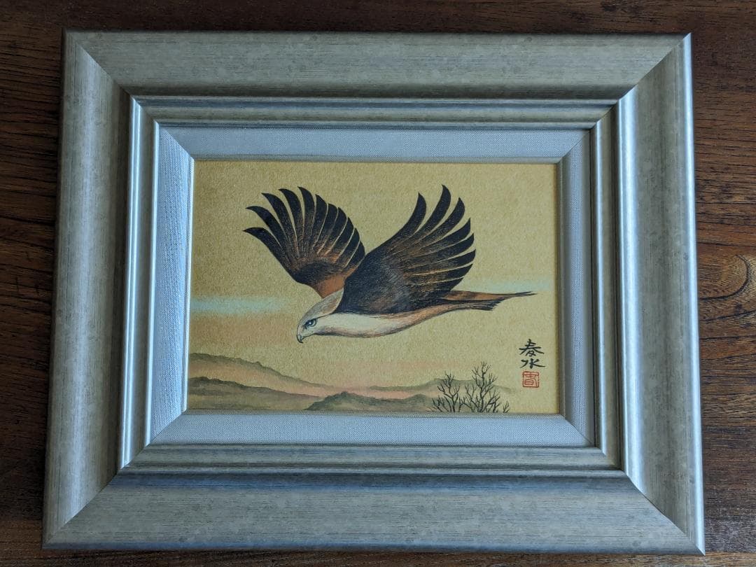 日本画　赤井春水 作　飛翔(のすり)　絵画