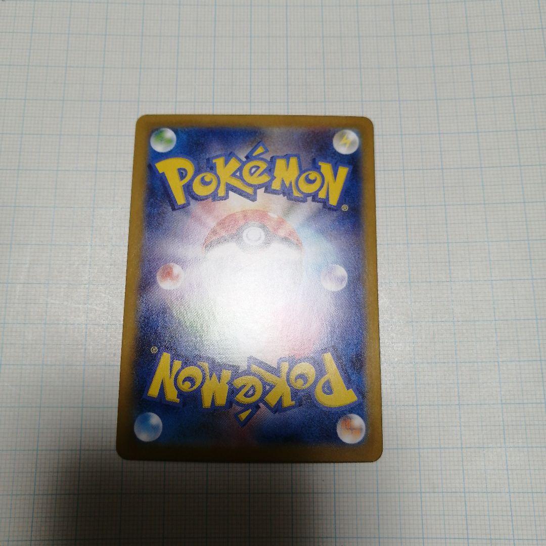 ポケモンカード　メガリザードンxex　mur インフェルノx