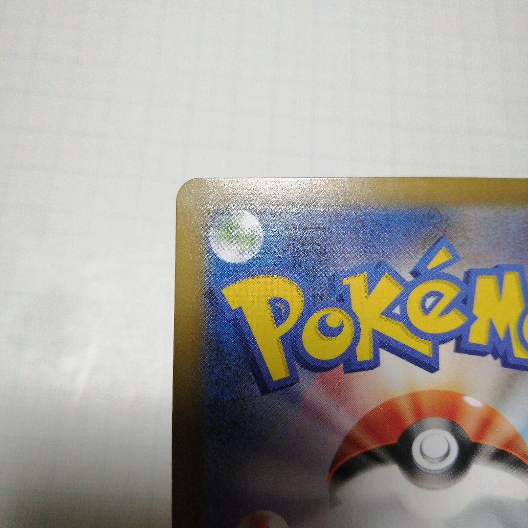 ポケモンカード　メガリザードンxex　mur インフェルノx