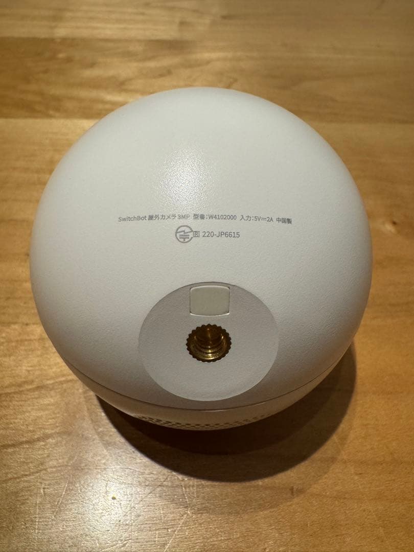 おまけ付き SwitchBot 防犯カメラ 充電式 300万画素 3MB