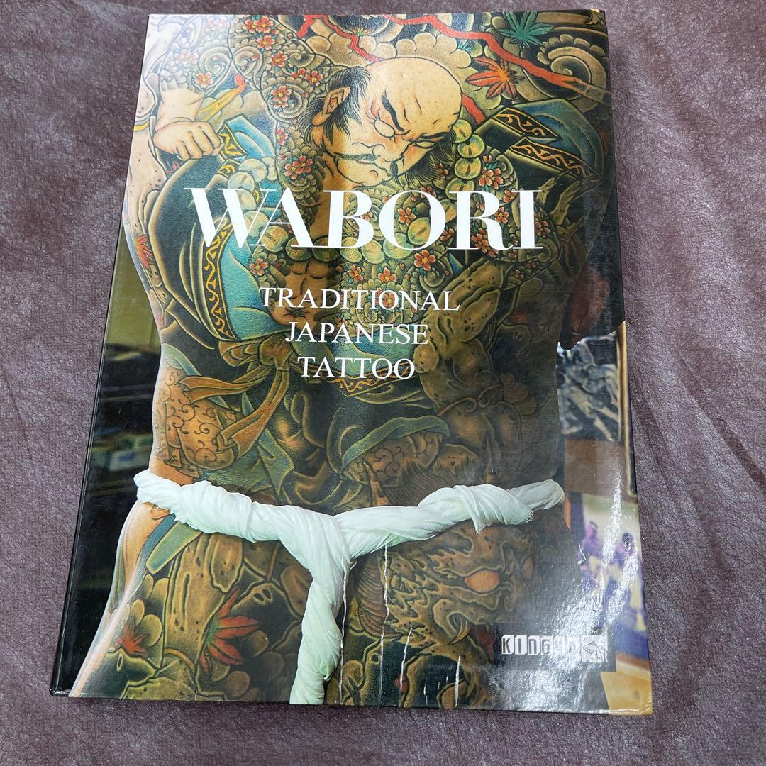 アート・デザイン・音楽 WABORI: Traditional Japanese Tattoo