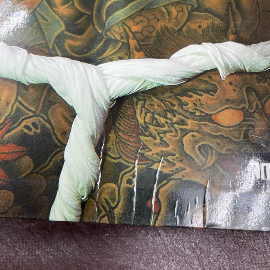 アート・デザイン・音楽 WABORI: Traditional Japanese Tattoo