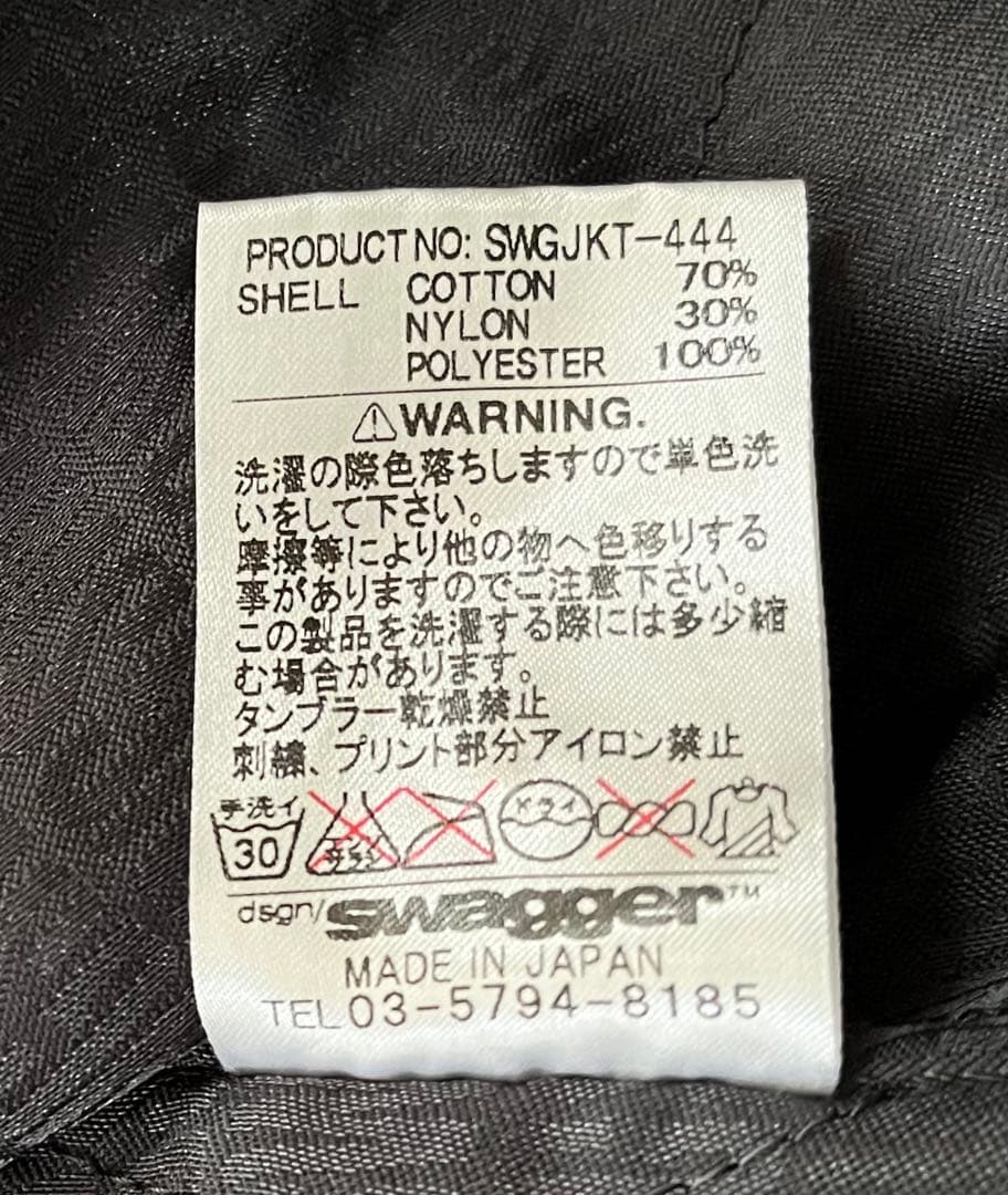 スワッガー 2way マウンテンパーカー　ラディアル CALEE COOTIE