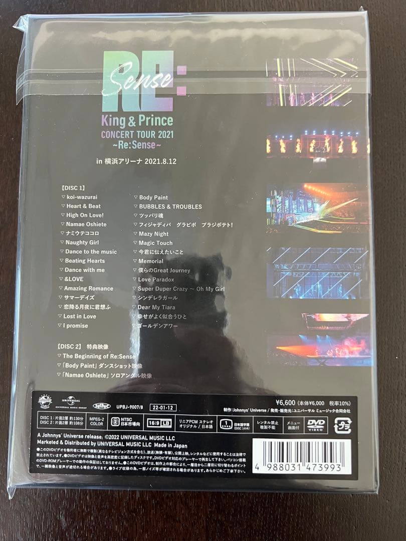 ミュージック King & Prince Re:Sense DVD