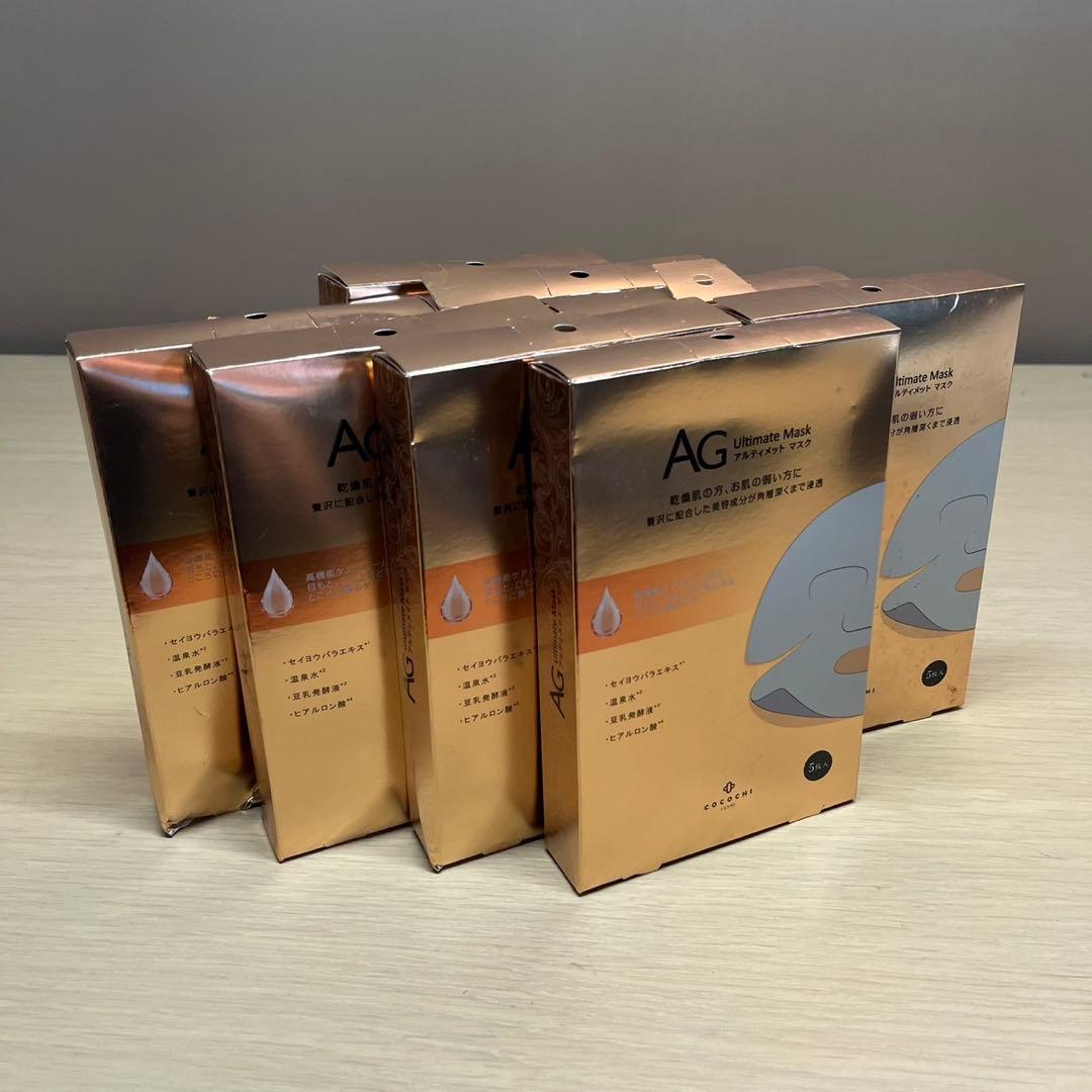 ココチフェイシャルエッセンスマスク 5枚×8箱