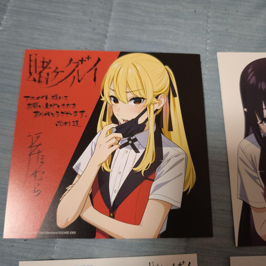 賭ケグルイ 20イラストカードセット アニメイト・ゲーマーズ・とらのあな・メロン