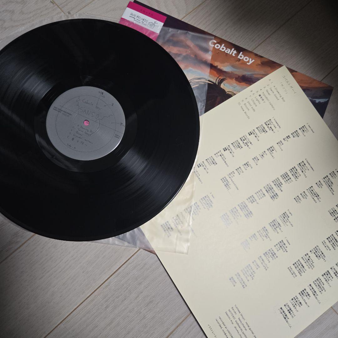 希少LP Cobalt Boy / サンソ LP　ほぼ未使用　コバルトボーイ