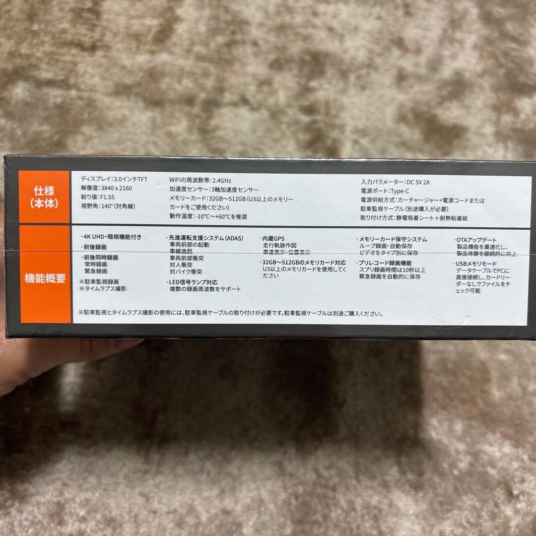 4K画素超強暗視 前後2カメラ 70mai Dash Cam 4k A800SE