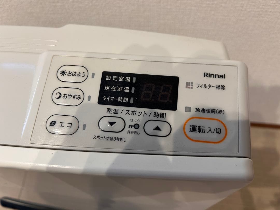 Ronnai ガスファンヒーター（プロパンガス用） ガスコード付（3m.5m）