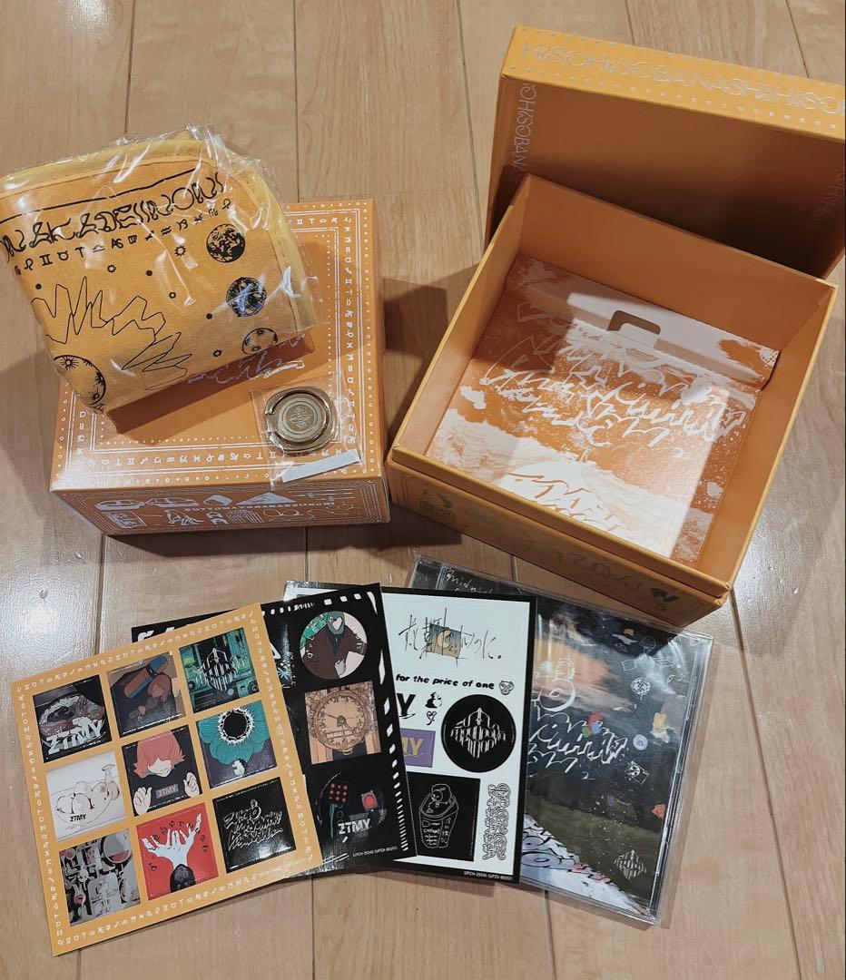 ずっと真夜中でいいのに。潜潜話