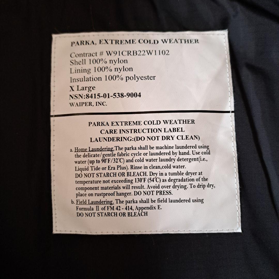 C*。様 WAIPER US ARMY ECWACS Level7