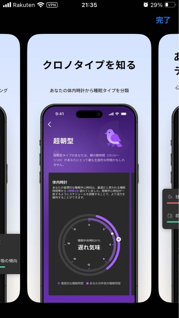 SOXAI RING 1 マットシルバー　サイズ24