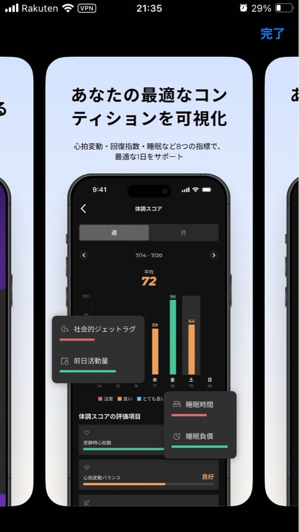 SOXAI RING 1 マットシルバー　サイズ24