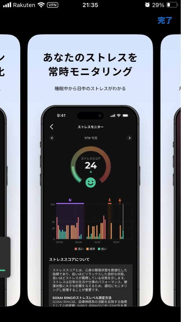 SOXAI RING 1 マットシルバー　サイズ24
