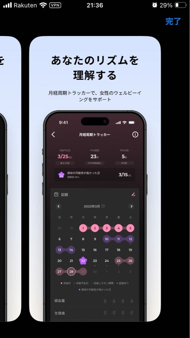 SOXAI RING 1 マットシルバー　サイズ24